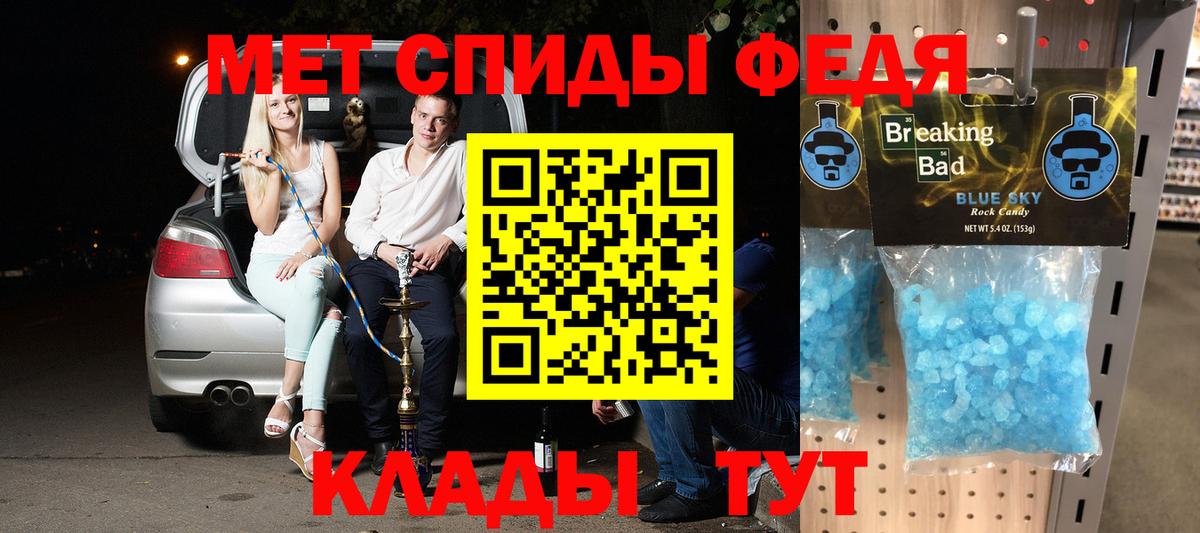 АМФ 97%  Вход с VPN  АМФ  Ухта 