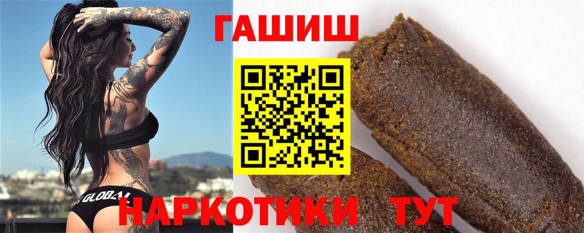Гашиш индика сатива Ухта