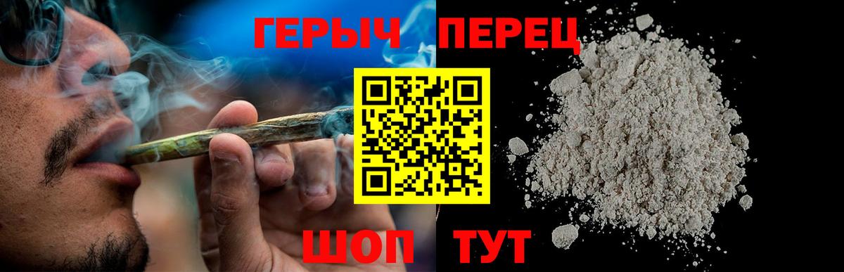 Героин гречка Ухта