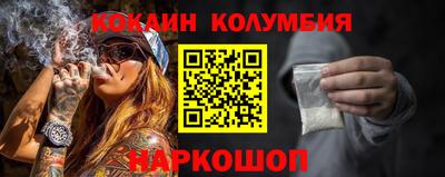 бутират Бузулук