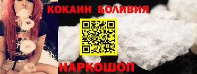 тгк Будённовск