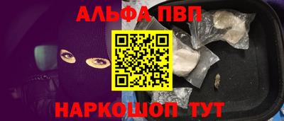 бутират Бузулук