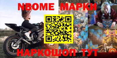 бутират Бузулук