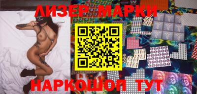 бутират Бузулук