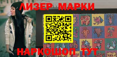 шишки Бугуруслан