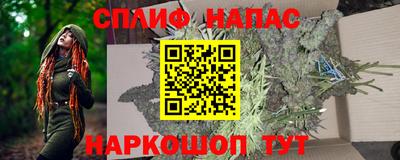 бутират Бузулук