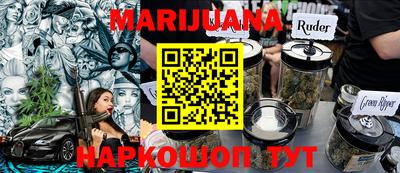шишки Бугуруслан