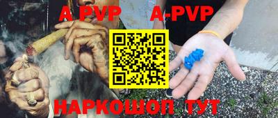 бутират Бузулук