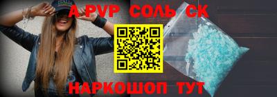 шишки Бугуруслан