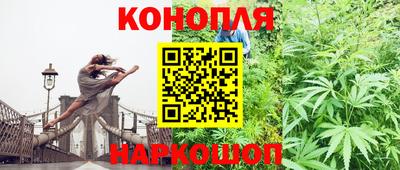 шишки Бугуруслан