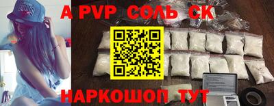 бутират Бузулук