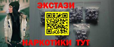 шишки Бугуруслан