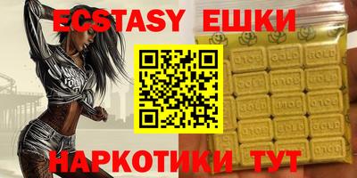 шишки Бугуруслан