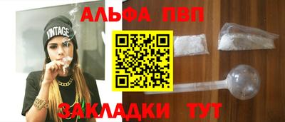 тгк Будённовск