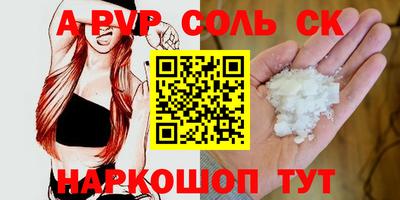 тгк Будённовск