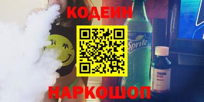 бутират Бузулук