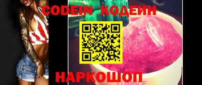 бутират Бузулук