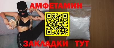 бутират Бузулук