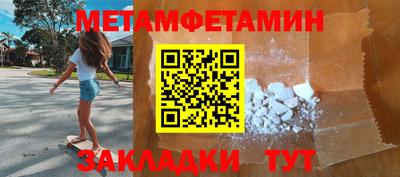шишки Бугуруслан