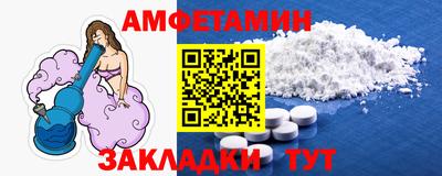 бутират Бузулук