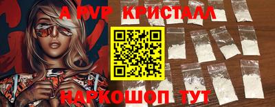 тгк Будённовск