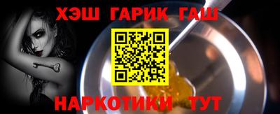 шишки Бугуруслан