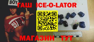 тгк Будённовск