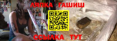 шишки Бугуруслан