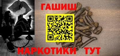 шишки Бугуруслан