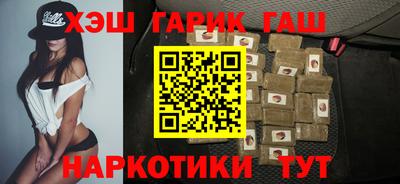 бутират Бузулук