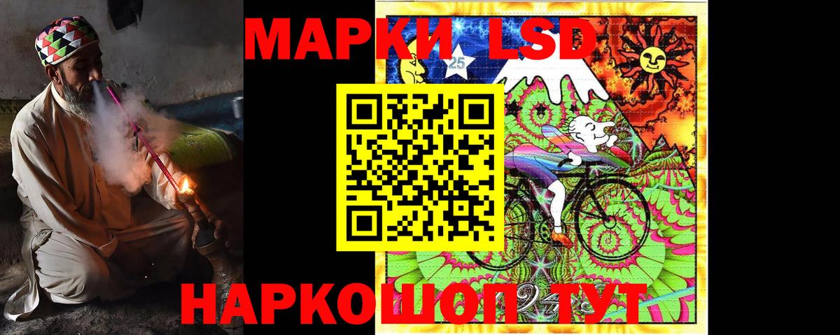 Ухта  Лсд 25 экстази кислота  LSD-25 экстази  Вход с VPN  Лсд 25 экстази ecstasy 