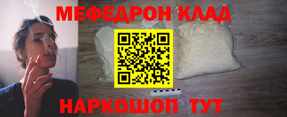 МЕФ Ухта