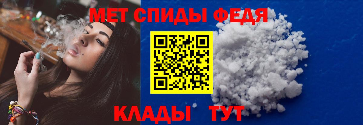 МЕТАМФЕТАМИН кристалл  Метамфетамин  Ухта  Вход с VPN  МЕТАМФЕТАМИН кристалл 