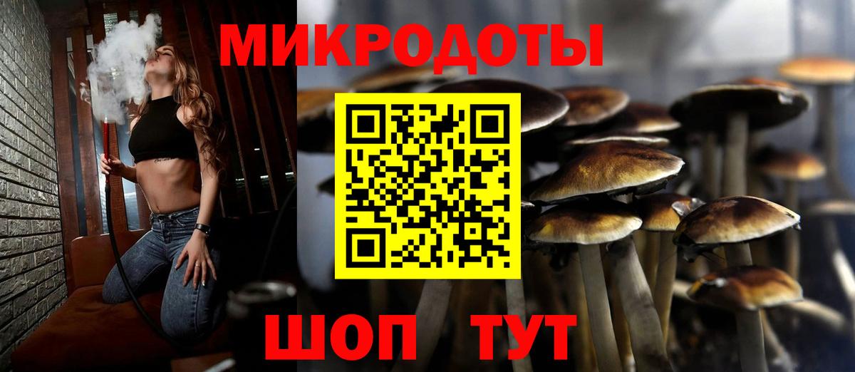 Псилоцибиновые грибы мухоморы  Вход с VPN  Ухта 