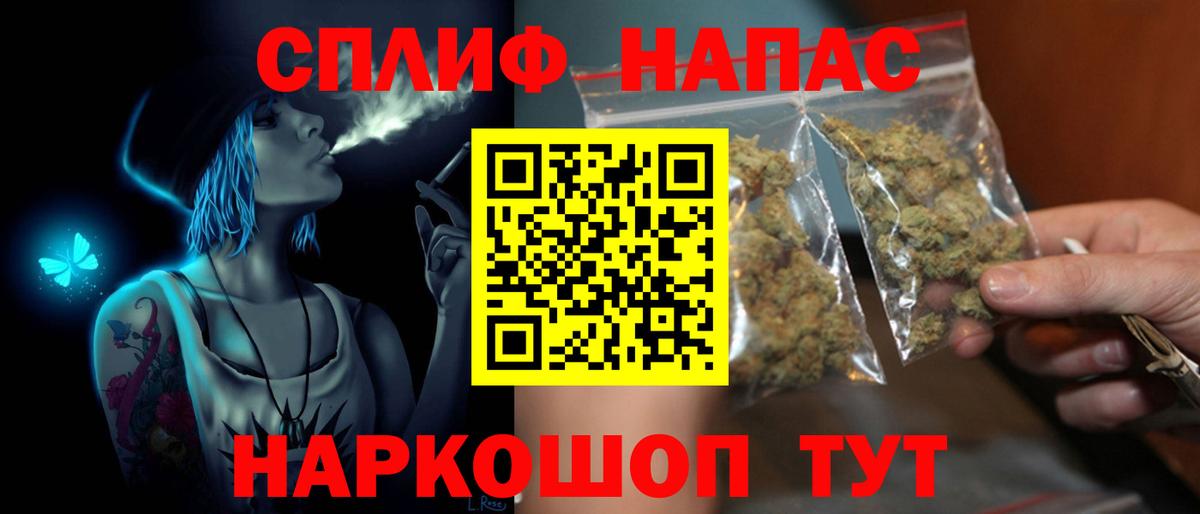 Канабис тримм Ухта
